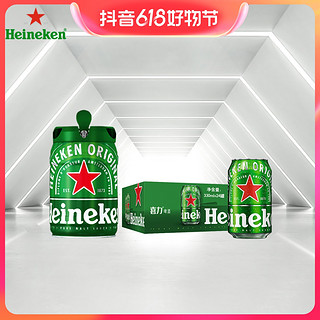 抖音超值购：Heineken 喜力 经典铁金刚5L桶 + 经典330ml*24发酵酿造罐装优级