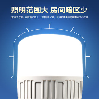 节能灯泡家用照明超亮e27螺纹螺口led灯螺旋型护眼小球泡白光室内 其它 黄 10W 超亮护眼E27螺口