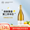 诗百篇 2016年 霞多丽 14.5度 干白葡萄酒 750ml 单支装