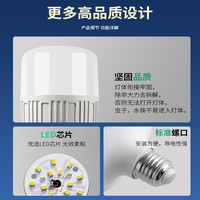 金雨莱 JIN YU LAI节能灯泡家用照明超亮e27螺纹螺口led灯螺旋型护眼小球泡白光室内 其它 黄 60W 超亮护眼E27螺口