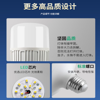 节能灯泡家用照明超亮e27螺纹螺口led灯螺旋型护眼小球泡白光室内 其它 黄 50W 超亮护眼E27螺口