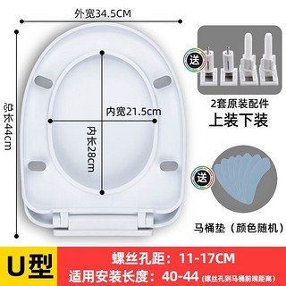 静闲居 马桶盖通用上下装缓降加厚普通马桶圈两用坐便器盖子家用老式座便器盖板马桶盖配件多款可选 上下装通用  装不了包退