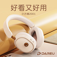 Dareu 达尔优 小方糖Z001无线蓝牙5.3耳机40mm发声单元70小时长续航音乐耳机休闲娱乐蛋白皮耳罩-帆布白