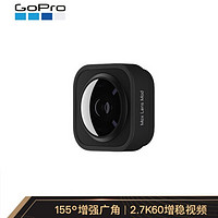 GoPro 运动相机原装配件 Hero9,Hero10 MAX 镜头