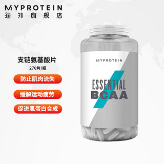 MYPROTEIN 支链氨基酸片 270片