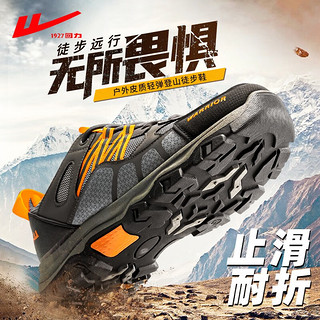 WARRIOR 回力 男鞋户外登山