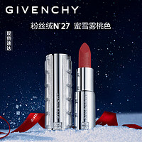 京东百亿补贴：GIVENCHY 纪梵希 粉丝绒唇膏 #N27豆沙色 3.4g