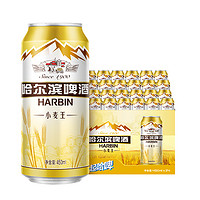 哈尔滨啤酒 小麦王啤酒 450ml*24听