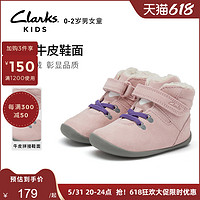 Clarks 其乐 童鞋秋冬0~2岁男女童时尚拼色透气保暖皮靴棉靴