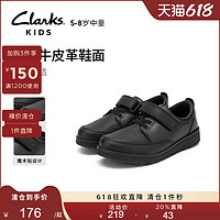 Clarks 其乐 童鞋春夏款5~8岁男童透气软底舒适休闲小黑鞋运动鞋
