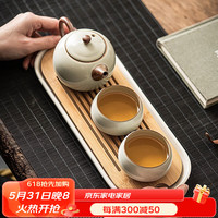 唐丰汝窑一壶两杯简约陶瓷茶盘小型茶具套装小套单人喝茶一人泡茶具 椭圆干泡盘+米黄宋辞西施壶+2杯