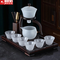 正扬云雾玻璃自动茶具套装家用功夫泡茶壶锤纹耐热懒人磁吸秒出水茶盘 云雾楼阁+6吉祥杯+胡小平板