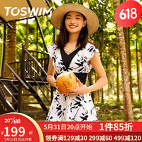 TOSWIM泳衣女夏连体裙式保守游泳衣遮肚显瘦海边度假温泉泳装新款 水墨百合 L