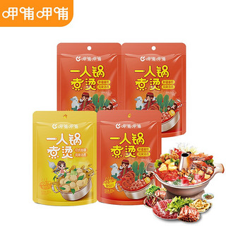 呷哺呷哺 一人食麻辣烫底料 串串冒菜料调味料 火锅汤料家用85g/袋 咖喱*4袋