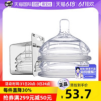 comotomo 进口宝宝宽口径硅胶奶嘴奶瓶正品配件