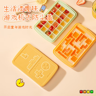 SUNCHA 双枪 冰块模具食品级硅胶制冰格按压式储冰盒制冰盒家用冻冰块神器 绿色俄罗斯冰格双层