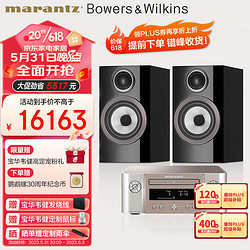 marantz 马兰士 M-CR612+707 S3 2.0声道组合影院 墨渊黑+金银色