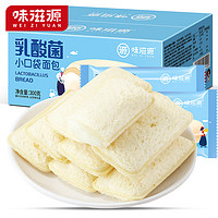 抖音超值购：weiziyuan 味滋源 乳酸菌小口袋面包 300g*2箱