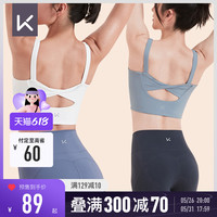 Keep裸感美背运动内衣瑜伽背心带胸垫女外穿夏防震裸感文胸12442 经典黑 L