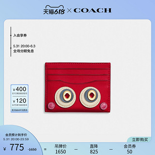 COACH/蔻驰男士SWEETIE 小甜甜COACHIES卡包 大红色