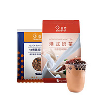 Bakerdream 百钻 港式奶茶粉500g袋装 家用商用冲调饮品饮料自制珍珠奶茶原材料