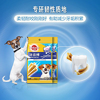 Pedigree 宝路 狗零食磨牙棒洁齿棒狗狗泰迪中小成犬宠物洁牙棒3包装