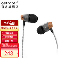 astrotec 阿思翠 AM800迭代版 女毒入耳式耳机type-c有线HIFI发烧降噪