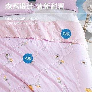  罗莱生活 LUOLAI 家纺 罗莱生活 LUOLAI 家纺 夏季床上用品可水洗夏被子被芯 粉色