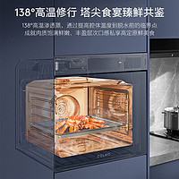 COLMO 嵌入式蒸烤一体机72L大容量家用智能多功能烤箱CCTO723-E5