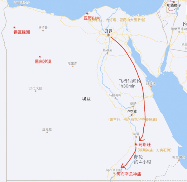 去埃及吗?含机票游轮+全程五星级别住宿!北京直飞埃及10天7晚纯玩跟团游(含来回机票+7晚5星酒店/游轮住宿+内陆2飞+景点门票等)