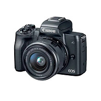 百亿补贴：Canon 佳能 EOS M50 Mark II APS-C画幅 微单相机 EF-M 15-45mm F3.5 IS STM 变焦镜头 单头套机