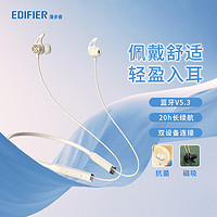 EDIFIER 漫步者 X200BT真无线蓝牙降噪挂脖颈挂式耳机