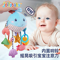 jollybaby 祖利宝宝 抽抽乐手指精细玩具宝宝0-1岁抬头练习婴儿车玩具挂件摇铃拉拉乐