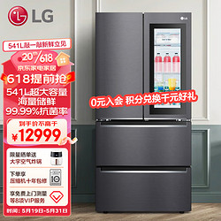 LG 乐金 541升 冰箱 F532MMC78B黑