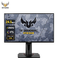 PLUS会员：ASUS 华硕 VG259QM 24.5英寸IPS显示器（1920*1080、280Hz、HDR400）