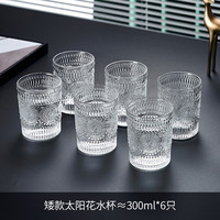 Delisoga 玻璃杯家用杯子水杯6只套装客厅啤酒杯家庭耐热待客用喝水泡茶杯 太阳花6只