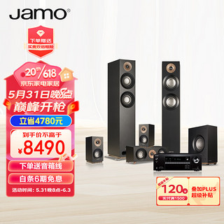 Jamo 尊宝 S807+安桥TX-SR393 功放机 5.1声道家庭影院套装