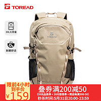 TOREAD 探路者 背包 23春夏30升大容量双肩背包户外旅行徒步休闲包TEBBAL80631 深卡其