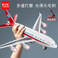 KIV 卡威 飞机玩具模型儿童仿真合金四川航空民航客机男孩航模摆件耐摔宝宝