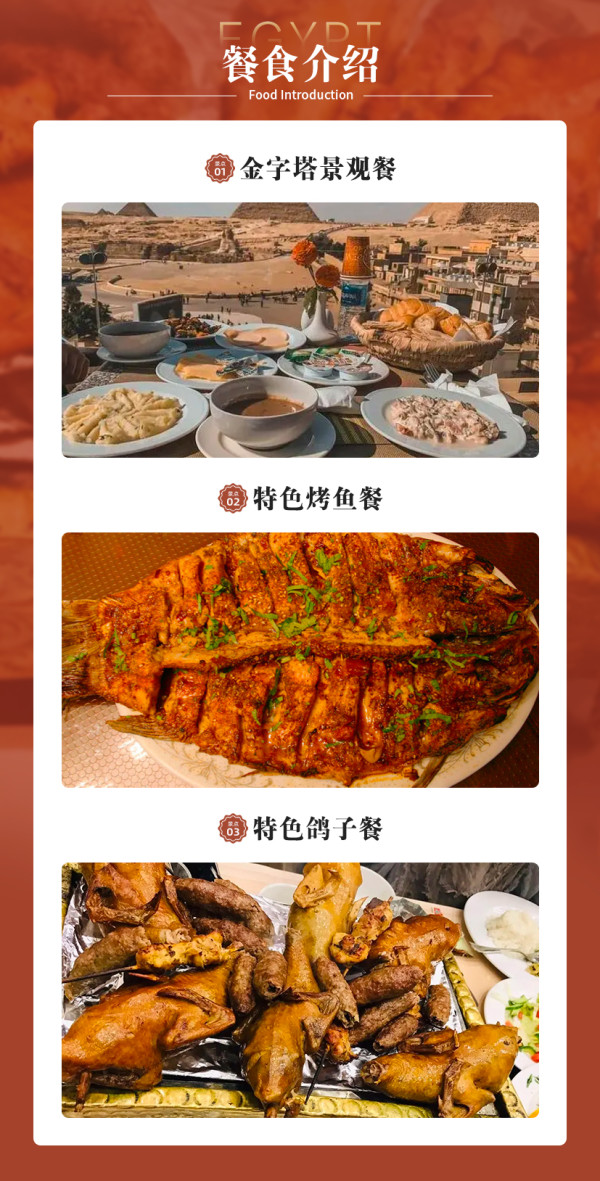 去埃及吗?含机票游轮+全程五星级别住宿!北京直飞埃及10天7晚纯玩跟团游(含来回机票+7晚5星酒店/游轮住宿+内陆2飞+景点门票等)