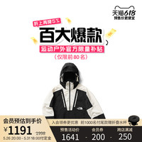 北面 预TheNorthFace北面UE先锋设计男防风防泼水拼色拉链外套新款7W93