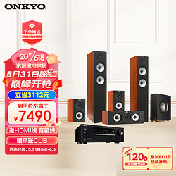 ONKYO 安桥 TX-SR393+尊宝 S527音箱家庭影院 5.1声道电视组合音响