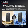 SanDisk professional 闪迪大师 PRO-G40 移动固态硬盘 雷电3 兼容USB3.2 Gen2 高速传输 4TB