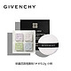 GIVENCHY 纪梵希 四宫格散粉定妆粉控油1号0.2g*4 （赠散粉盒）