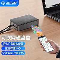 ORICO 奥睿科 CD2510可联网硬盘盒/单盘NAS网络存储家庭私有云存储