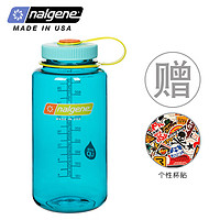乐基因（Nalgene）进口开水杯便携大容量运动水壶健身男女夏季太空随手杯 蔚蓝色1000m.l