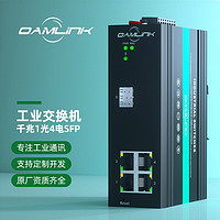 OAMLink 欧姆联管理型工业以太网交换机千兆1光4电OAM-6000-75-1GX4GT-V-SFP