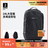 ARTENGO 迪卡侬网球包羽毛球包背包球拍包拍套双肩大容量运动包书包SAJ5