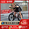 RoyalBaby 优贝 X5儿童自行车中大童中国航天联名男童脚踏车儿童车
