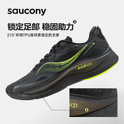 saucony 索康尼 火鸟2运动跑鞋